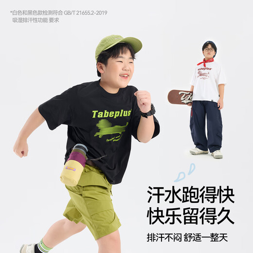 Piggy Tony fat boy's T-shirt summer Solona cool breathable children's short-sleeved medium and large children's sweatshirt youth T-shirt loose