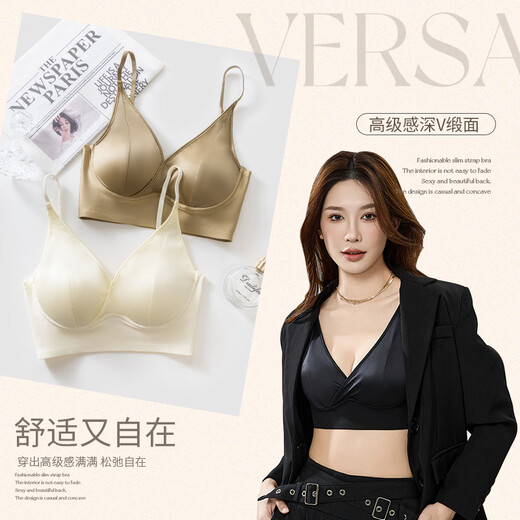 Langsha Beautiful Back Bra Women's Small Breast Gathering, Secondary Breast Prevention and Anti-sagging New Forged Face Sexy Cross Sling Seamless Bra Elegant Black 2XL 130-145Jin Jin equals 0.5kg 90AB/85C