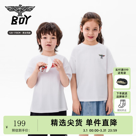 BOY JUNIOR trendy graffiti loose short-sleeved T-shirt for boys and girls, white 120
