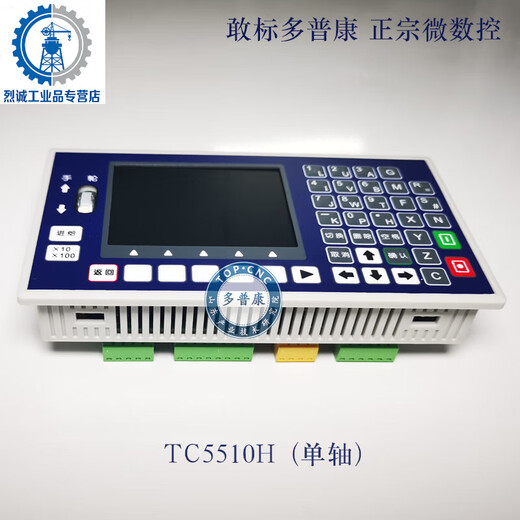 XMSJ G-code motion controller TC55H programmable stepper servo motor single-axis four-axis CNC TC55 TC5510H single-axis controller G-code
