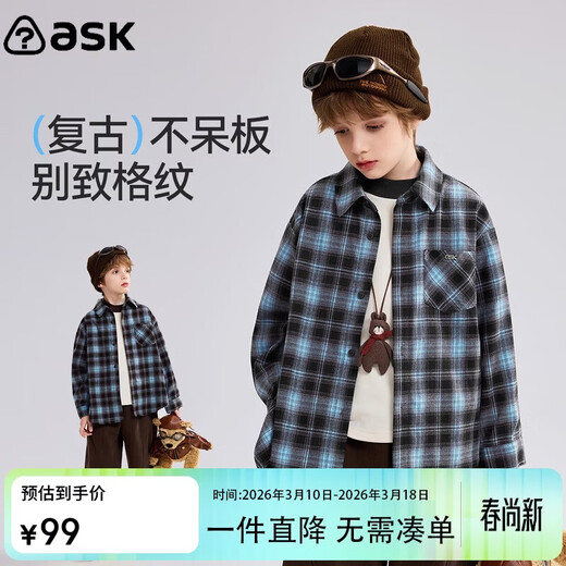 ASK JUNIOR brushed children's shirt 2026 spring medium and large children's lapel plaid contrast shirt boys jacket