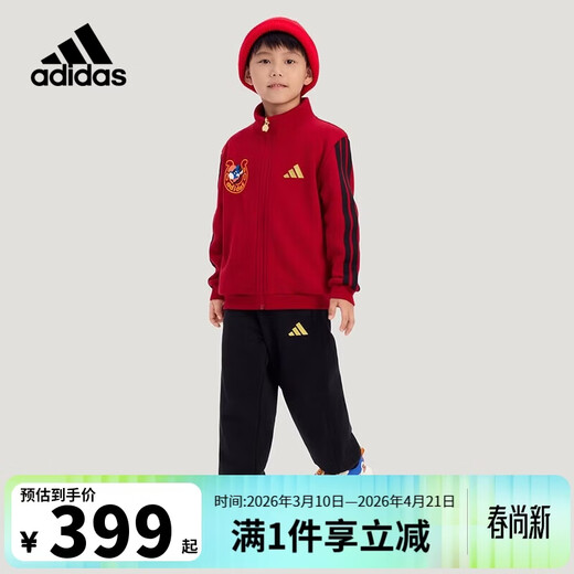 Adidas Children's Clothing 26th Spring and New Year Boys' Sports Suit Large Children's Knitted Loose Long-Sleeved Two-piece Set KV6978