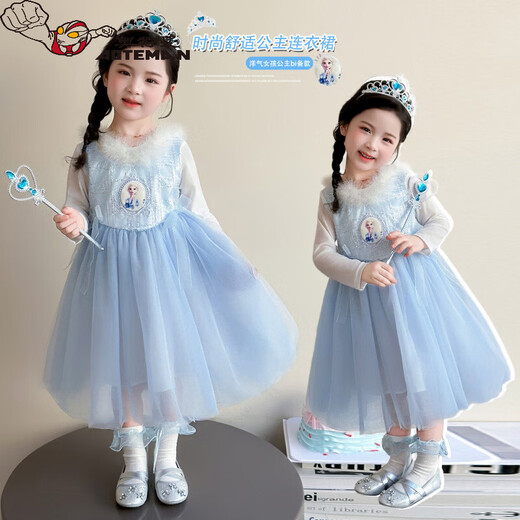 Ultraman Girls Dress Spring and Autumn New 2025 Western Style Baby Girl Mesh Skirt Birthday Dress Frozen Princess Dress Blue (Skirt + Crown Magic Wand 90 cm