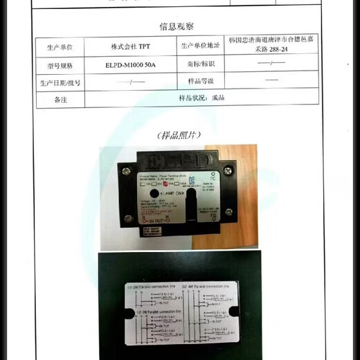 TPT is suitable for Sirius One three-phase power 125A-1000A4G smart multi-function circuit breaker phase loss protection 125A