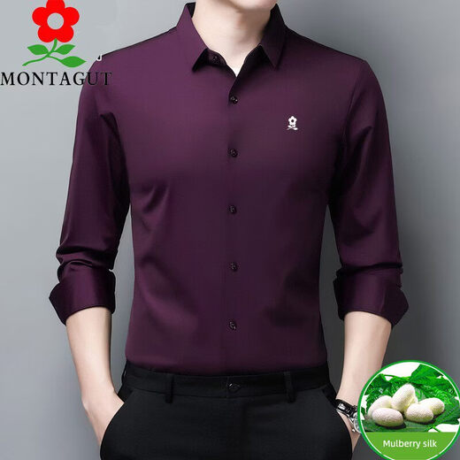 梦特娇（MONTAGUT）折扣店桑蚕丝免烫男衬衫 黑色 S 165/80A