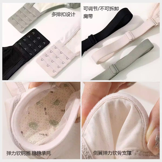 Ancient and modern (GUJIN) sexy underwear for women, ultra-thin cup, large breasts, small breasts, secondary breasts, anti-sagging, soft steel ring bra, underwear