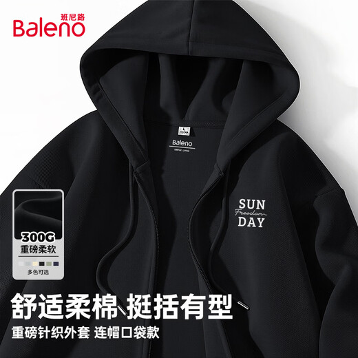 Baleno heavyweight men's sweatshirt spring and autumn simple style hooded jacket loose and comfortable teen couple versatile top
