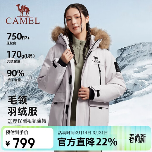 Camel down jacket new winter style for men and women, three-proof, thickened and warm, large fur collar jacket
