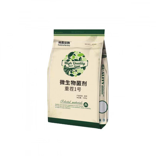 Pick-up cat heavy crop nemesis anti-virus Israeli imported varieties rooting loose soil conditioner to prevent dead trees microorganism 1kgX20 bags (full box) huge huge benefit