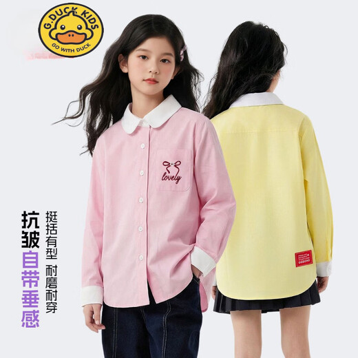 HAL.DUCK Pig Man Spring and Summer Lapel Girls Bamboo Fiber Shirt Breathable Jacket Top Drapes Not Easy to Wrinkle Milk Peach Powder 150