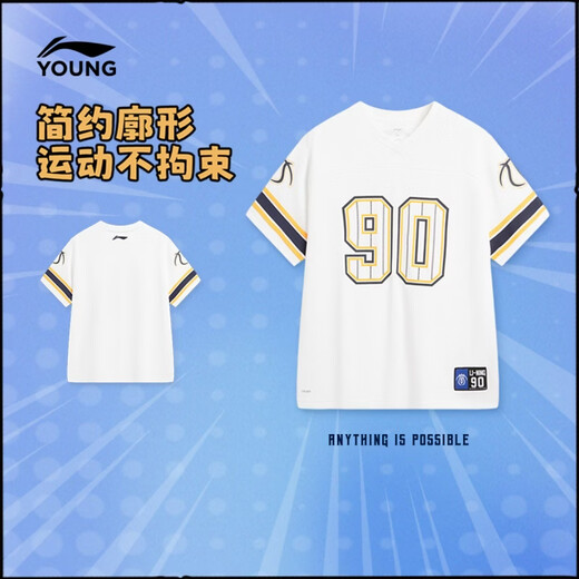 Li Ning (LI-NING) children's clothing children's short-sleeved T-shirt for boys and older children quick-drying and sweat-wicking comfortable, cool and breathable cultural shirt 175YHSW073-4