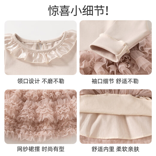 Banxidi girls dress spring 2026 new style children's mesh skirt one-year-old dress infant baby tutu skirt pink 73