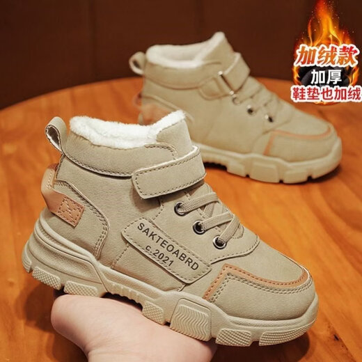 G.duck boys' cotton shoes 2025 autumn and winter new style children's velvet thickened Martin boots, medium and large children's second cotton winter shoes snow boots, gray velvet 35 (inner length 22.2 cm)