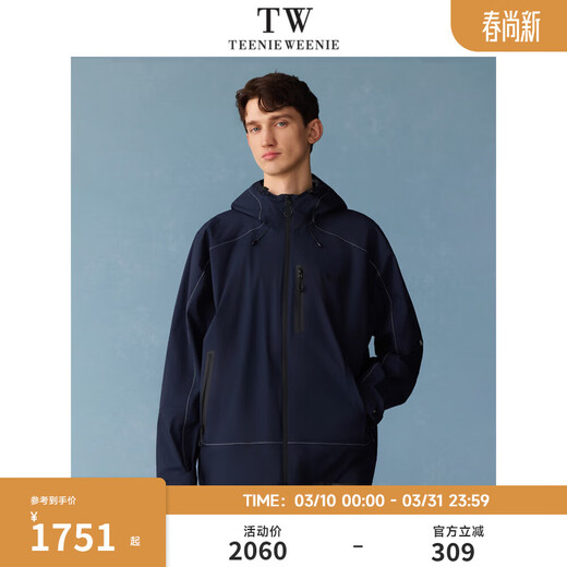 Teenie Weenie Bear Men's Wear 2026 Spring and Summer Windbreaker Men's Windproof Breathable Zipper Hooded Stand Collar Casual Sweater Jacket Navy S