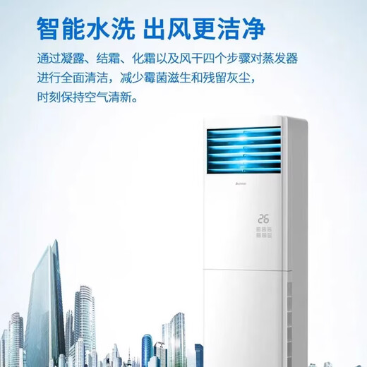 Chigo air conditioning cabinet vertical 3 HP 5 HP 6 HP cooling and heating frequency conversion first-level energy efficiency 10 HP second-level square cabinet energy-saving silent independent dehumidification living room office self-cleaning large 3 HP first-level energy efficiency square cabinet 58 Lepai series