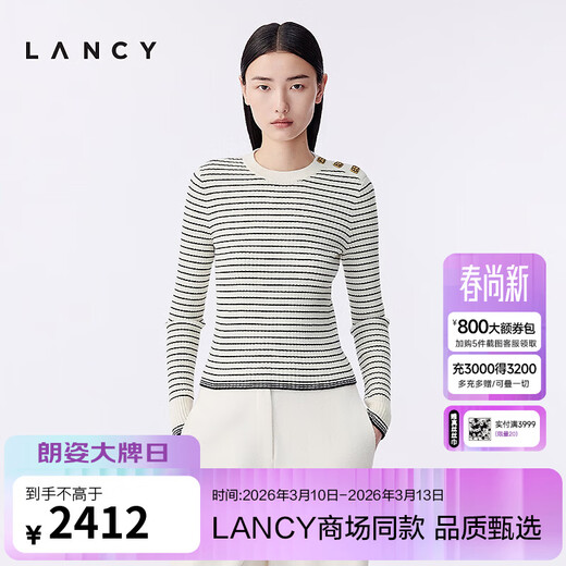 LANCY wool cashmere new winter striped sweater women's elegant design short top white L