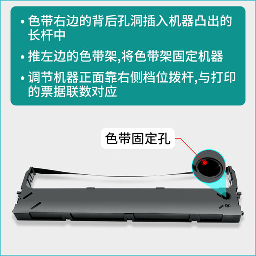 
Format NX715 is suitable for nx725 nx518 nx618 nx512 New STA nx680 nx728 nx520K printer ribbon rack HS24 ribbon ink carbon tape cartridge cs24 hs24 ribbon rack 5