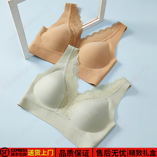 Eresg轻奢品牌内衣女无钢圈一体式文胸罩无痕美背心运动小胸聚拢文胸 卡其色+黑色 XL 【3680C~3885AB】