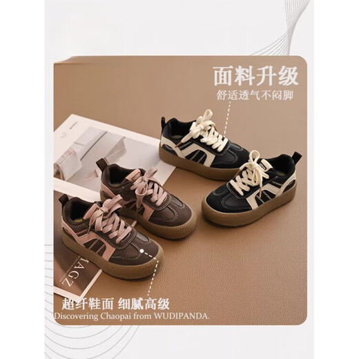 Dr. Jiang Toddler Shoes Children's Sports Shoes 2026 Spring and Autumn New Girls Fashion Low-top Sneakers Medium and Large Children's Soft Sole Brown Upgraded Version Cut Label and Remove Cabinet 29 Inner Length Approximately 18.2cm