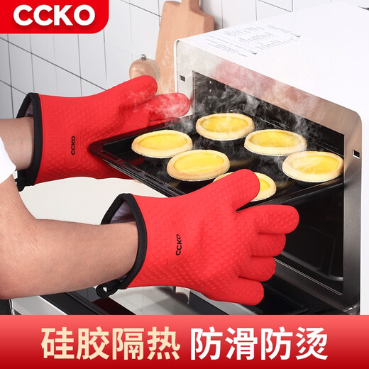 CCKO heat insulation anti-scalding gloves thickened silicone kitchen household oven microwave steamer high temperature baking special anti-scalding gloves (gray GY)