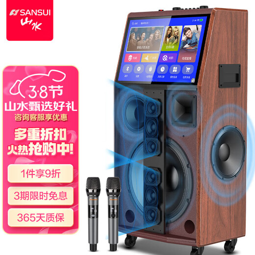 SANSUI square dance audio with display screen outdoor audio karaoke special stage-level trolley speaker high-power karaoke sound card all-in-one home KTV audio set 22-inch screen + 15-inch bass + dual 8-inch midrange + 1T