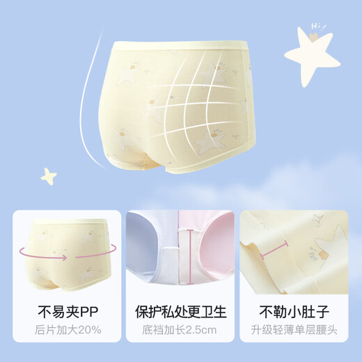 Like uu Trial Modal Children's Underwear Single Pack Antibacterial Class A Briefs for Boys and Girls Girls - Spring Peach Pink 160 (Suitable for 155-165cm 90-110Jin Jin equals 0.5kg)