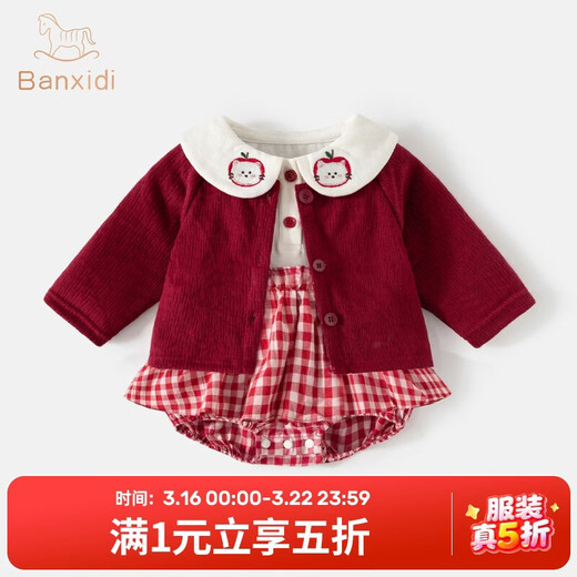 Banxidi baby clothes, spring clothes, infant jumpsuits, baby girls' skirts, cardigan suits, princess outing clothes, red 66cm