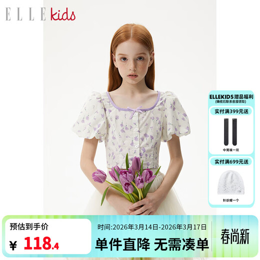 ELLE KIDS children's clothing cotton short puff sleeve shirt girls spring and summer new palace style short-sleeved shirt floral 130