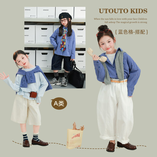 UTOUTO Big Ear Elephant Girls Plaid Shirt 2026 Spring New Baoer Trendy Pure Cotton Casual Versatile Long-Sleeved Top Blue Plaid Pre-sale second batch around early April 80