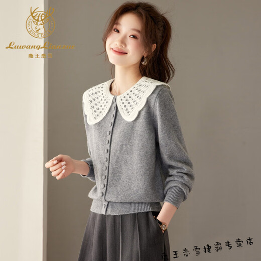 Lu Wang Lianxue doll collar knitted cardigan for women 2026 new early spring age-reducing short gray sweater fashionable bottoming shirt navy blue L 105-120Jin Jin equals 0.5 kg