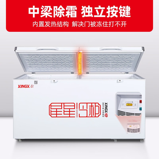 Xingxing (Xingx) Réfrigérateur de congélateur à grande capacité horizontal commercial, réfrigération à la conversion de réfrigération et congélation à haute température, réfrigération à haute efficacité de première efficacité énergétique de premier niveau, magasins, supermarchés, dépistage de la crème glacée [BC-728GE