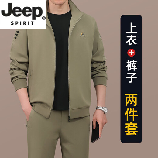JEEP SPIRIT high-end sports suit men's autumn 2026 new dad casual three-piece sweatshirt middle-aged and elderly suit men's autumn and winter khaki two-piece suit L recommended 100-120Jin Jin equals 0.5 kg