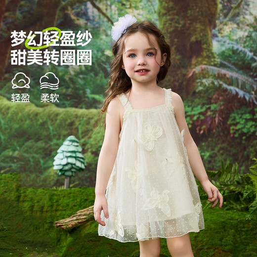 ASK JUNIOR children's skirt summer new children's sleeveless suspender skirt girls mesh skirt princess skirt performance skirt