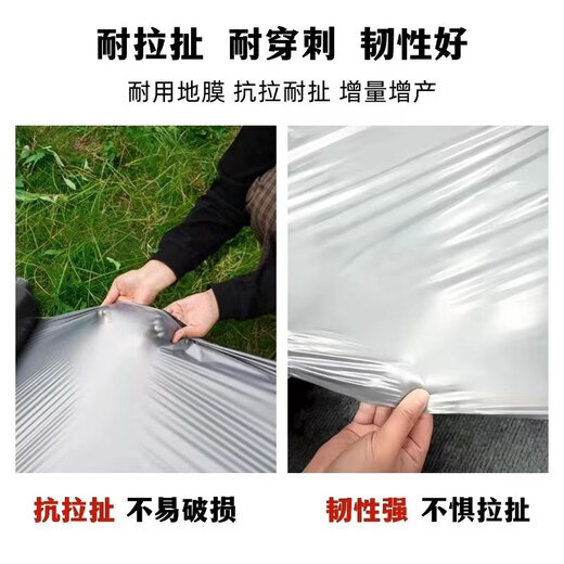 Gefuya Mulch Weeding Cloth Silver and Black Two-color Thickened Mulch Film for Agricultural Vegetable Planting Insect-proof Film Insulation and Moisturizing Plastic Film 20Jin Jin is equal to 0.5kg Silver Black 2s 06 meters wide 700 meters long for field use and can be stepped on