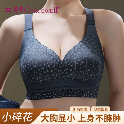 Tingmei Retro Small Floral Seamless Underwear Large Breasts Reveal Small Gathering Side Breasts Anti-Sagging Fat mm Large Size Bra zz White Floral 4XL Recommended 180-200Jin Jin equals 0.5kg 100BCDE