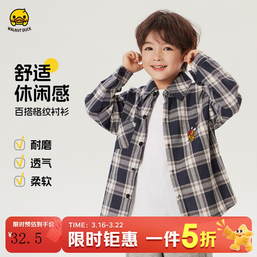 WALNUT DUCK Little Yellow Duck Children's Shirt Autumn Casual Boys' Shirts Children's Tops Pure Cotton Lapel Children's Clothing Dark Blue Check 150