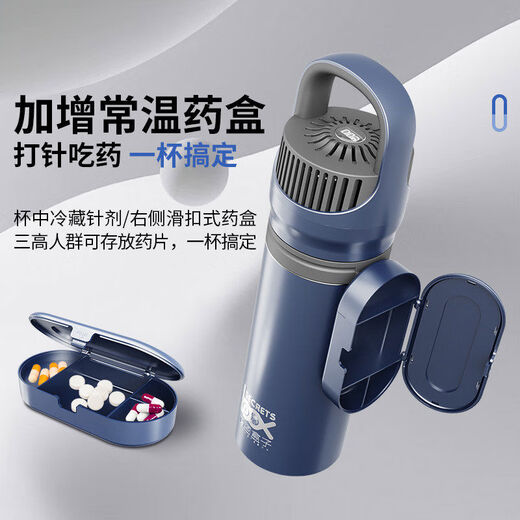 Shantou Lincun mounted islet refrigeration box portable rechargeable car-mounted small refrigerator can be used for aircraft refrigeration cup single refrigeration ai automatic constant refrigeration cabin + cold storage set ++ cup set