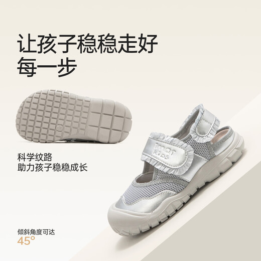 Tongmeng Sunny Girls Sandals Summer Style 2026 New Children's Mary Jane Shoes Soft Sole Fashionable Girl Princess Shoes