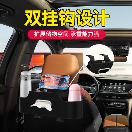 Yubi car multifunctional storage box, seat back storage, car water cup holder, seat storage, universal for all models in the car, brown