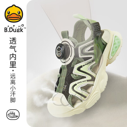 B.Duck Little Yellow Duck Children's Shoes Boys Sandals Baotou Summer New Rotary Buckle Children's Shoes Soft Soled Sports Beach Shoes Dark Green Size 28 Suitable for Feet Length 17.0-17.7cm