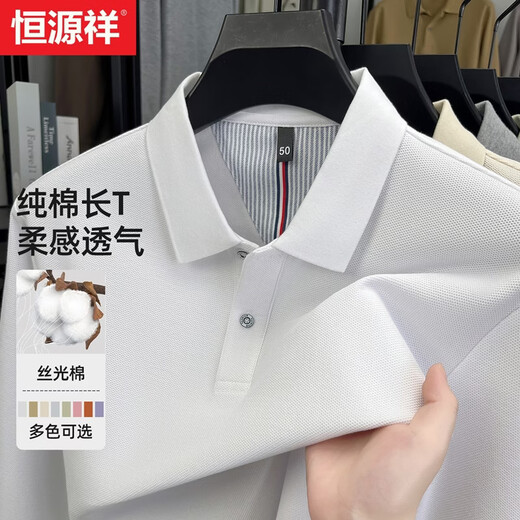 Hengyuanxiang 100% cotton long-sleeved polo shirt men's high-end business lapel T-shirt 2026 spring new men's top