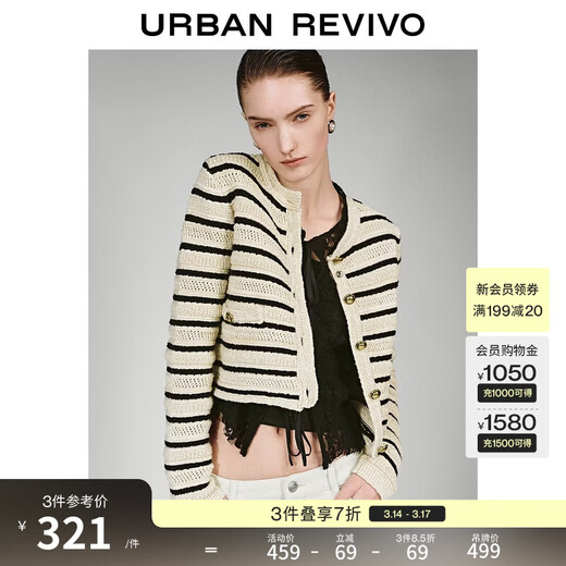UR2026 Spring New Women's Casual Contrast Color Striped Short Knitted Cardigan UWH960002 Beige Stripe M