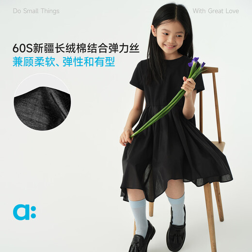 Youlan (ALLBLU) allblu Youlan QQ cotton children's long-staple cotton dress girls 26 spring and summer new type A soft and comfortable tap dance black 100 cm