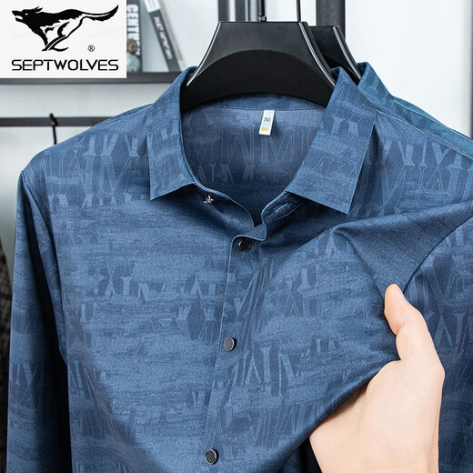 七匹狼衬衫男士长袖春秋款薄款轻奢无痕爸爸装上衣时尚新款印花衬衣 绿色 M 48