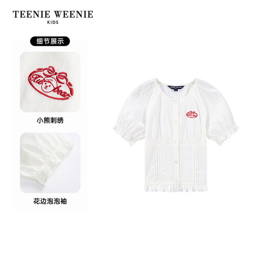 Teenie WeenieTeenie WeenieTeenie Weenie Kids bear children's clothing 26 years new style girls lady cotton jacquard puff short-sleeved shirt off-white 165cm