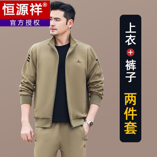 Hengyuanxiang cotton sports suit for men in autumn new dad casual sweatshirt three-piece suit for middle-aged and elderly men spring and autumn khaki green two-piece suit L recommended 100-120 Jin Jin equals 0.5 kg