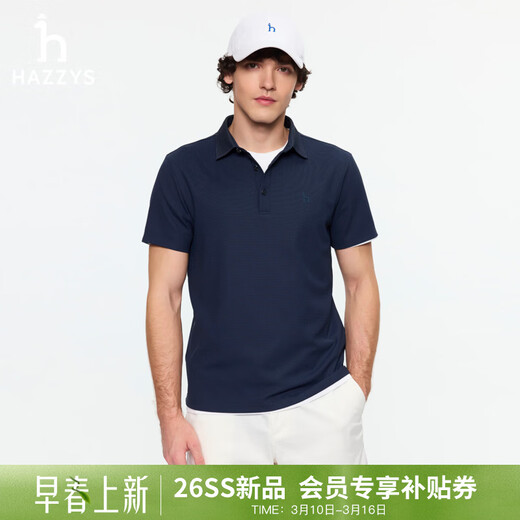 HAZZYS Men's Clothing 2026 New Summer Moisture Absorption Quick Drying/Sunscreen UPF50+/3A Antibacterial Short Sleeve Polo Men's Dark Navy Blue DN M (170/92A 46)