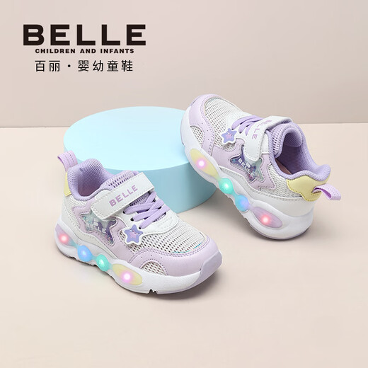 Belle children's shoes spring new arrival for boys and girls, cute star children's sports shoes, mesh breathable baby casual shoes, toddler shoes, white/blue 23, suitable for feet about 13.9-14.3cm long