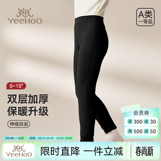 YEEHOO Children's Warm Pants Autumn and Winter Double-layer Thickened Lightweight Warm Skin Friendly High Elastic Leggings for Boys and Girls Home Pants Dark Gray 120