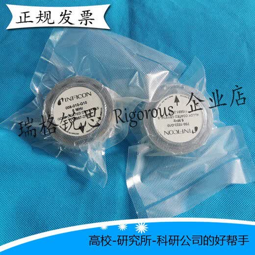 Oscilador de cristal INFICON oblea de cuarzo investigación científica recubrimiento al vacío electrodo de oro recubrimiento chip de control de cristal 750-1028-G10